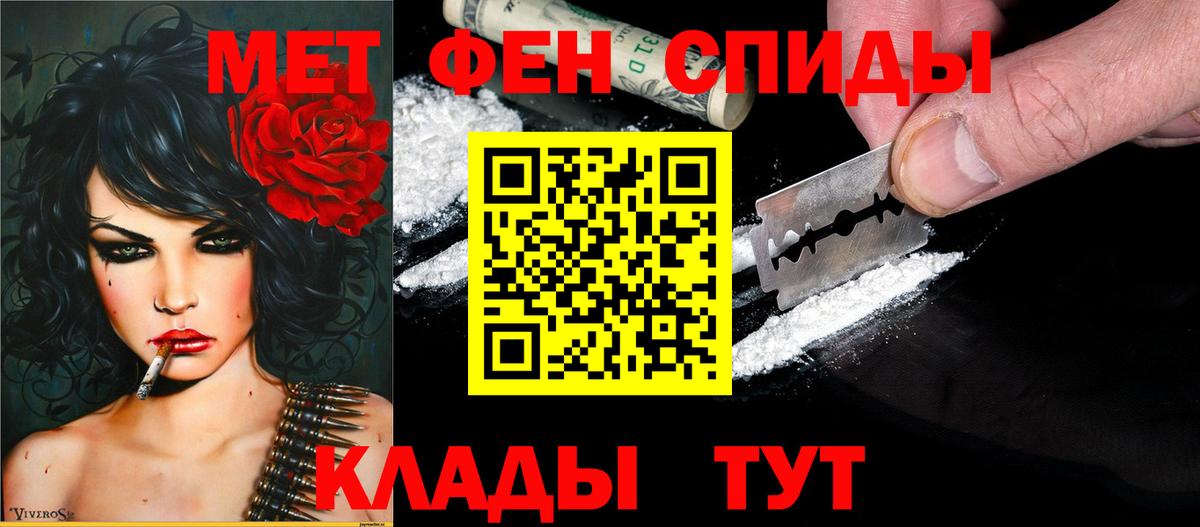 Амфетамин Premium  Вход с VPN  Amphetamine  Канск 