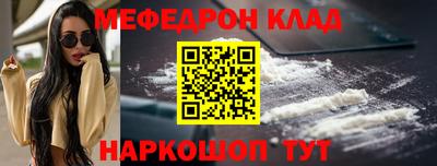 MDMA Premium VHQ Ипатово