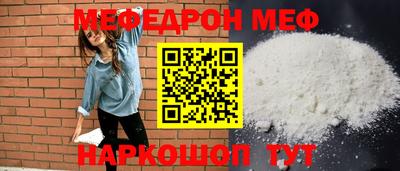 альфа пвп VHQ Ирбит