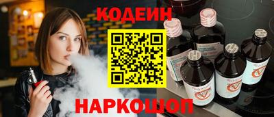 соль ск Изобильный