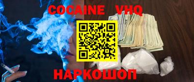 MDMA Premium VHQ Ипатово