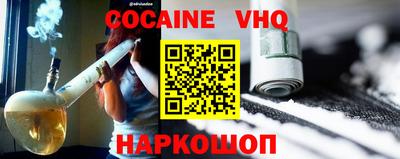 соль ск Изобильный