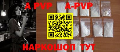 альфа пвп VHQ Ирбит