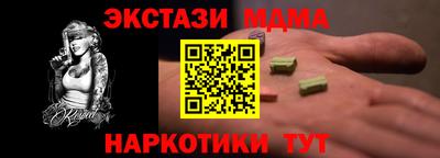 MDMA Premium VHQ Ипатово
