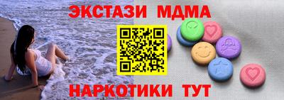 MDMA Premium VHQ Ипатово