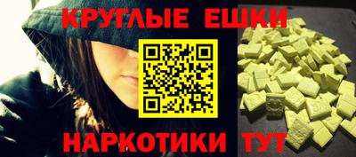 соль ск Изобильный