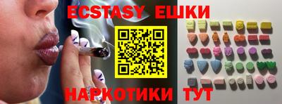 MDMA Premium VHQ Ипатово