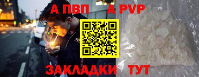 альфа пвп VHQ Ирбит