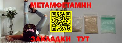 альфа пвп VHQ Ирбит
