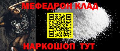 альфа пвп VHQ Ирбит