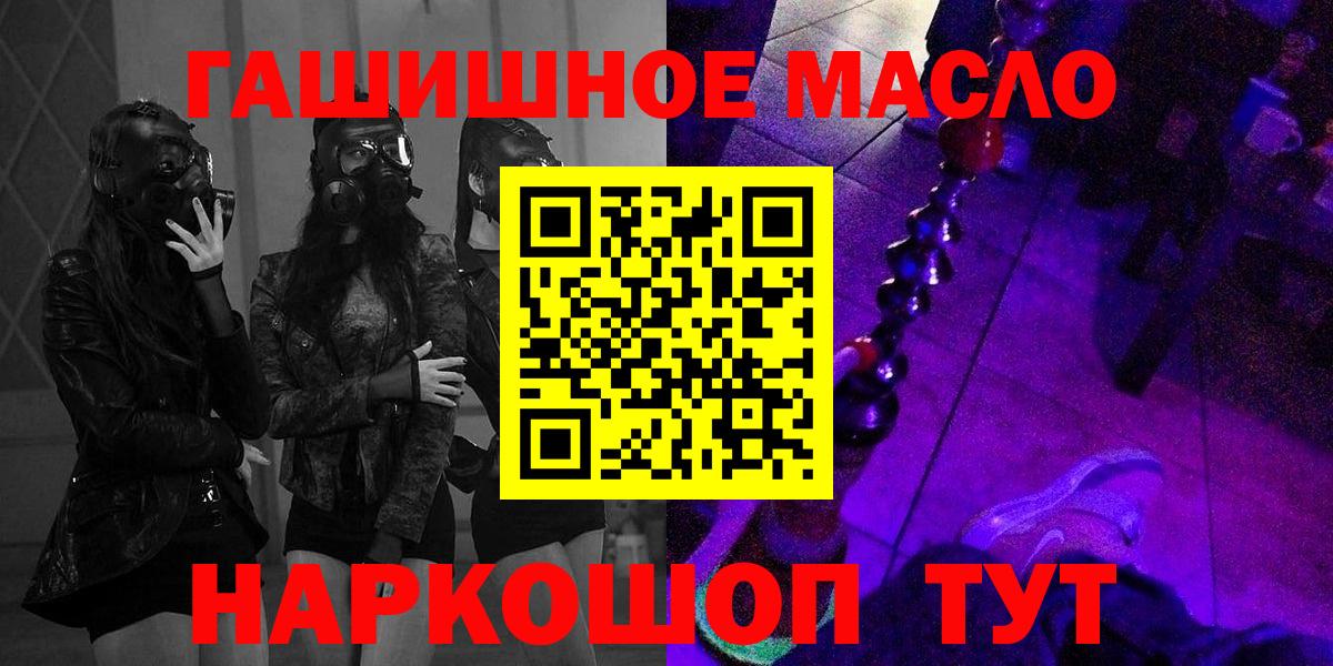 Дистиллят ТГК вейп с тгк  Вход с VPN  Канск 