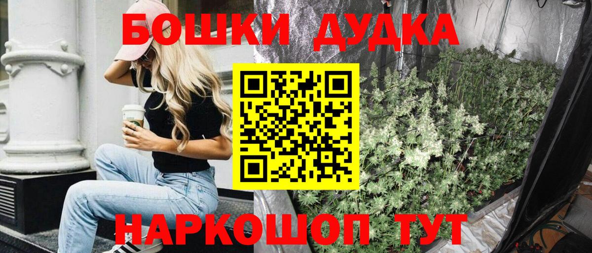 Конопля индика Канск
